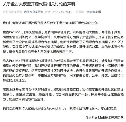 微软华人最强高管突然离职：官方如此评价