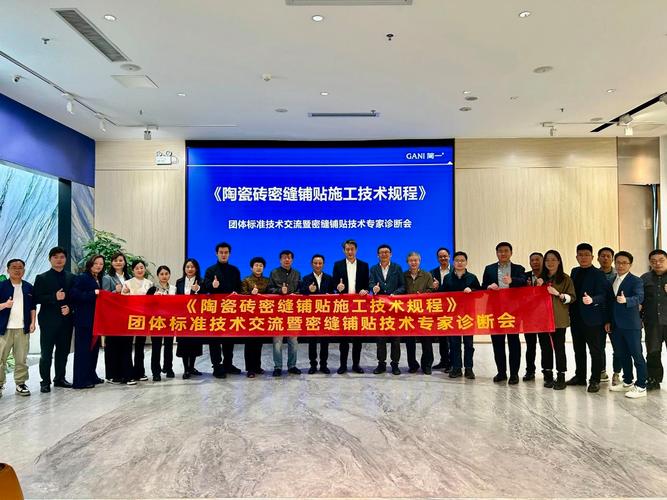 Mohawk Industries 任命 Mauro Vandini 为全球陶瓷业务总裁