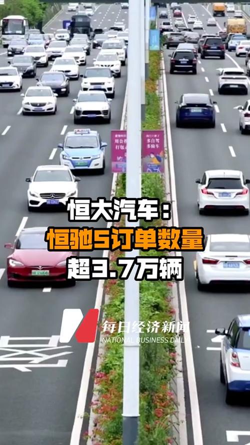 恒驰5订单超3.7万辆，大卖已成定局？网友：3.7万员工含泪下单