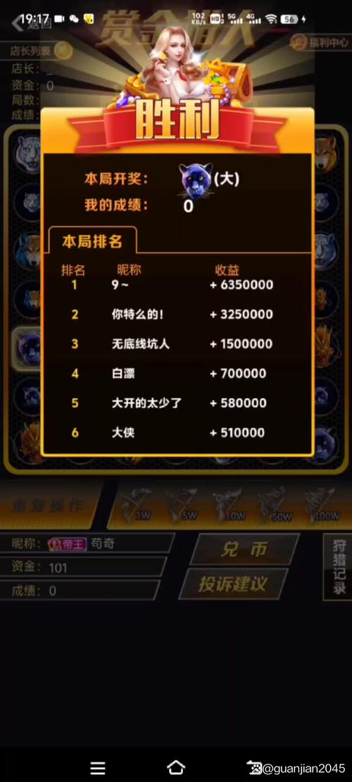 耀世星辉获安信国际买入评级报告,目标价5.80美元