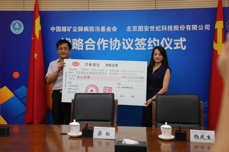 联创明医中医医院与北京医联家医院管理有限公司签署中医互联网医共体战略合作协议