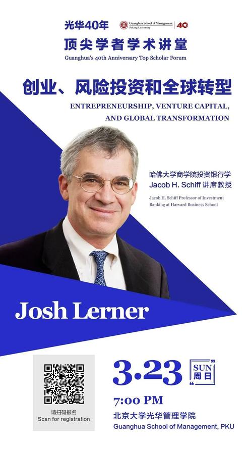 Delphix任命Josh Harbert担任首席营销官