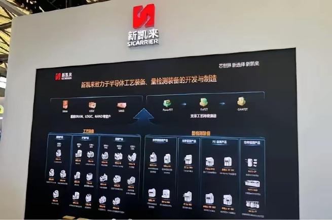 搭上“新基建”快车 爱司凯拟重组IDC企业金云科技