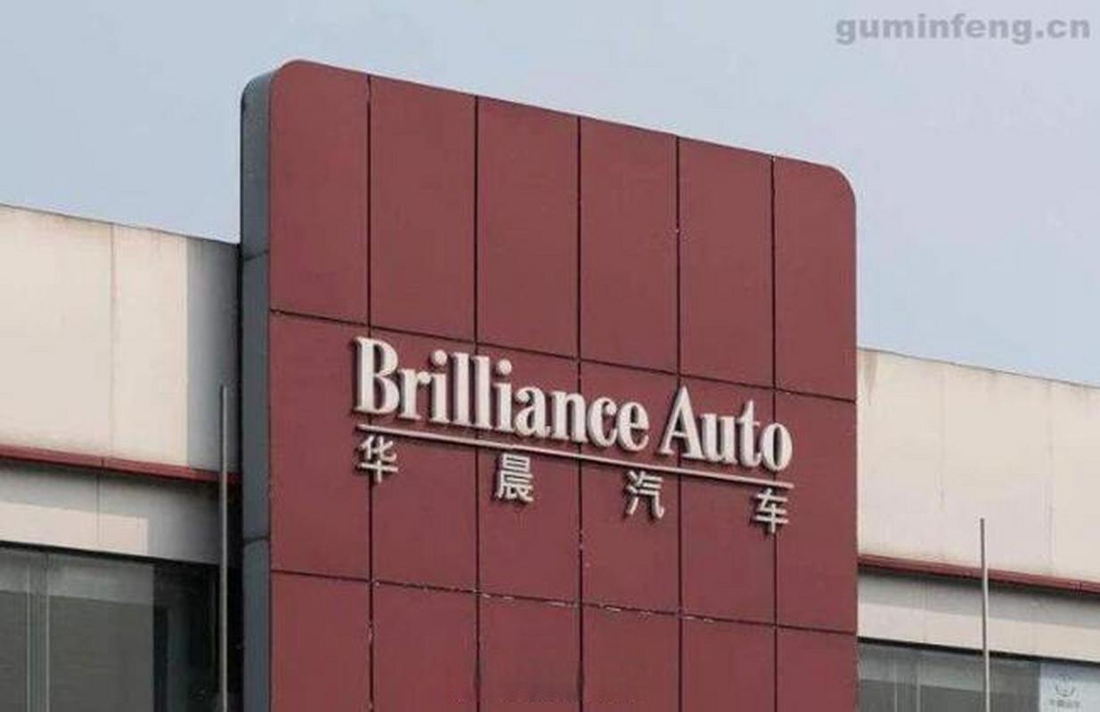 华晨中国：不知悉媒体报道一汽集团可能收购其股份的来源