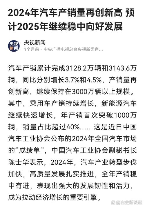 华晨中国：不知悉媒体报道一汽集团可能收购其股份的来源