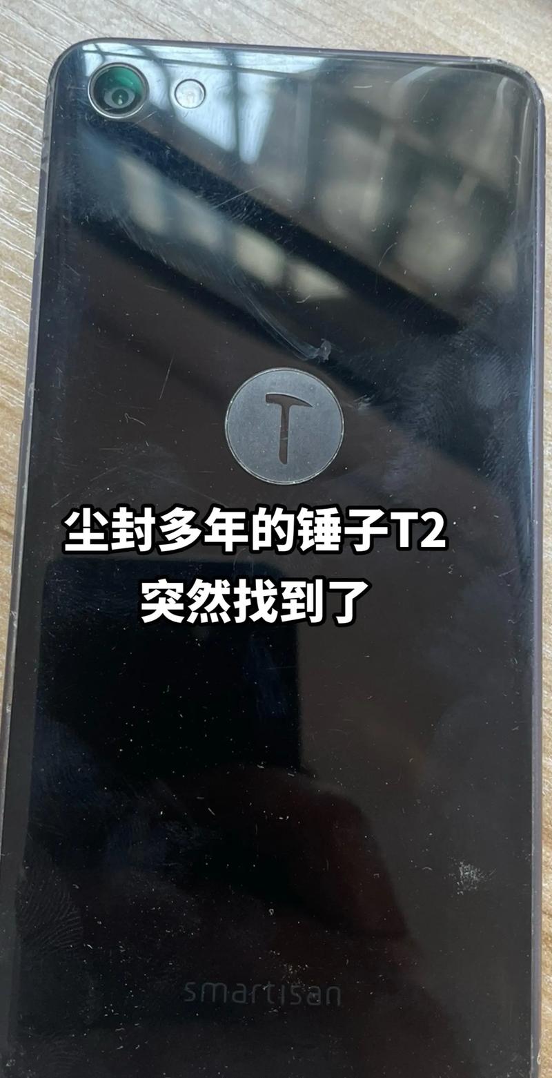 告别罗永浩的坚果手机，还是被张一鸣放弃