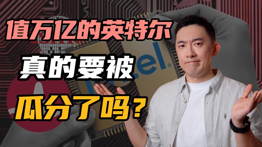 再发警告！英特尔CEO：全球半导体短缺或需数年时间才能解决