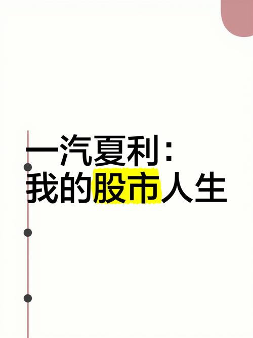一汽夏利重大资产重组：铁物股份入主、彻底消除与一汽股份同业竞争问题