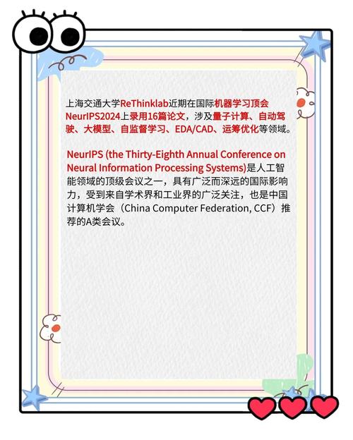 Altasciences完成用于新冠肺炎的一期研究