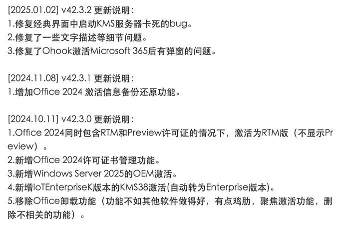 自研芯片重新激活苹果Mac电脑 微软Windows摇钱树或受威胁