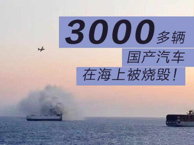 烧光170亿造不出车!又一车企被申请破产重整