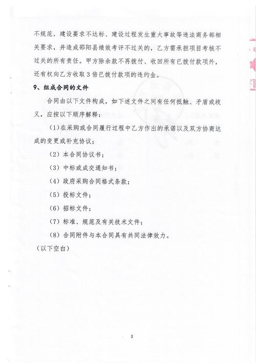 Unipart 赢得韩国宠物用品零售商 Vanchanggo 的电子商务合同