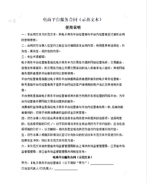 Unipart 赢得韩国宠物用品零售商 Vanchanggo 的电子商务合同