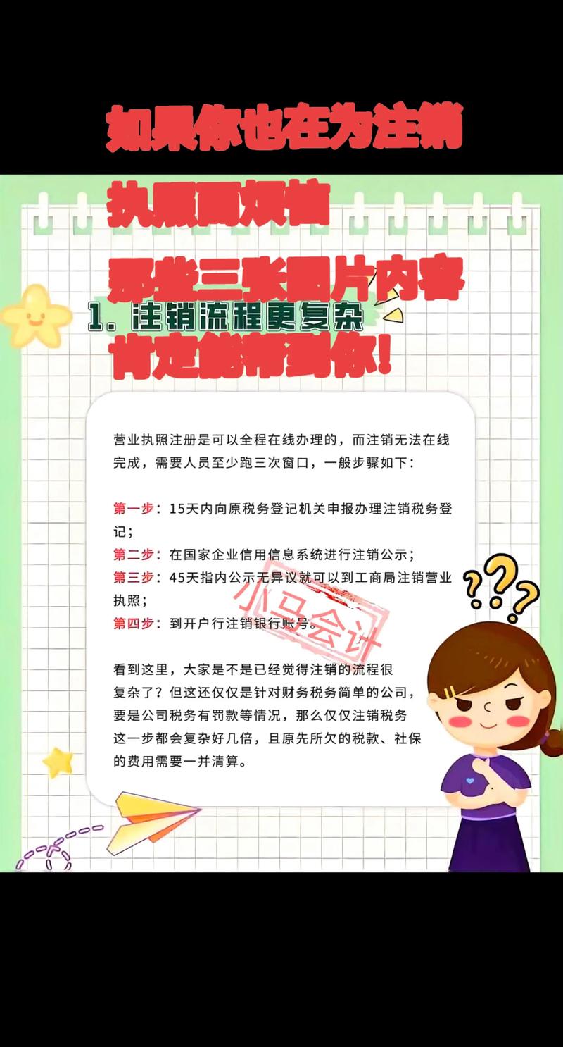 总投资90多亿医院突然申请注销：发生了啥？何以注销？