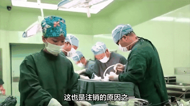 总投资90多亿医院突然申请注销:发生了啥?何以注销?
