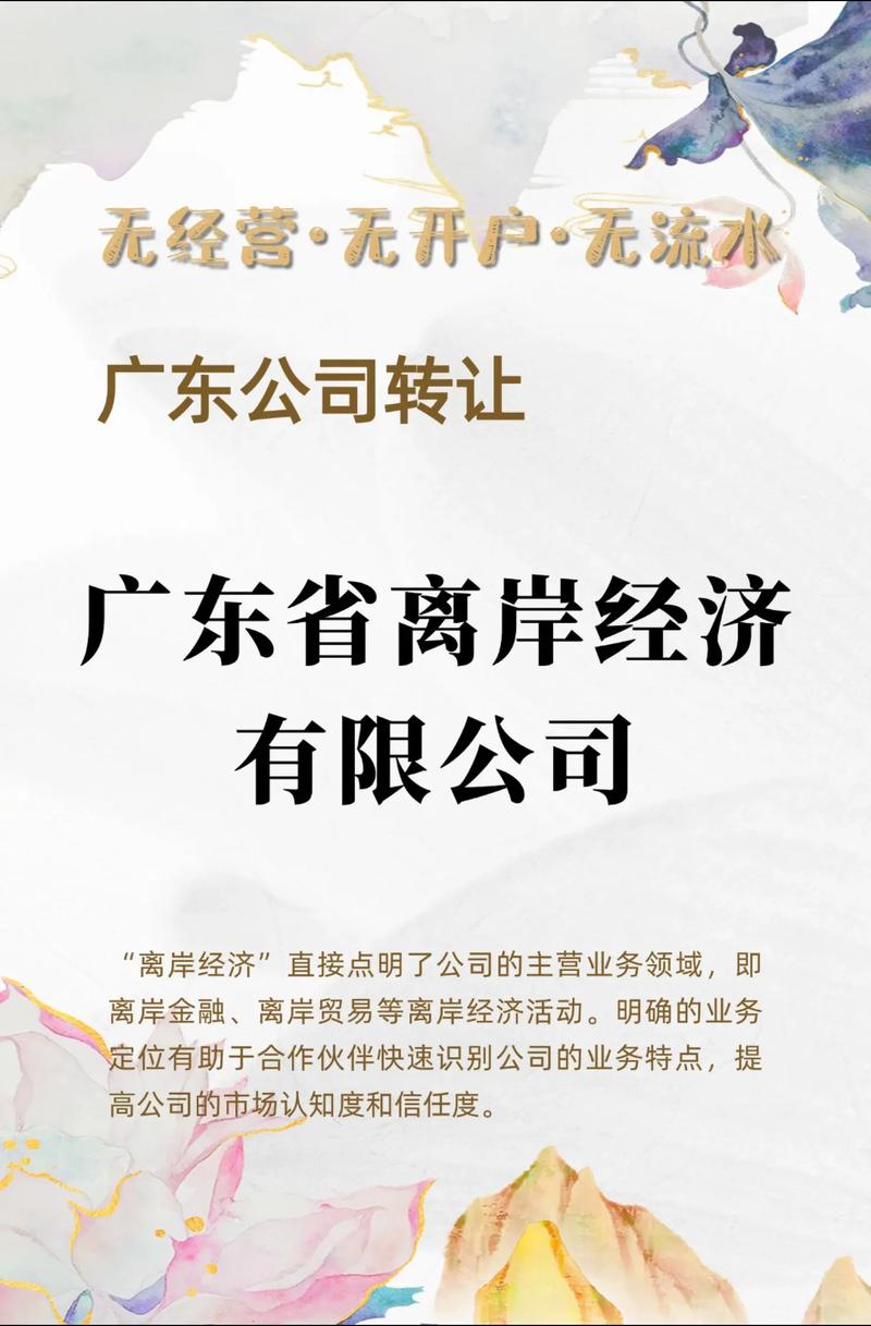 商务部:2021年承接离岸服务外包合同额首次突破1万亿元