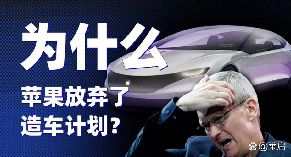 富士康紧急转型:为抢单苹果汽车 四处求盟友