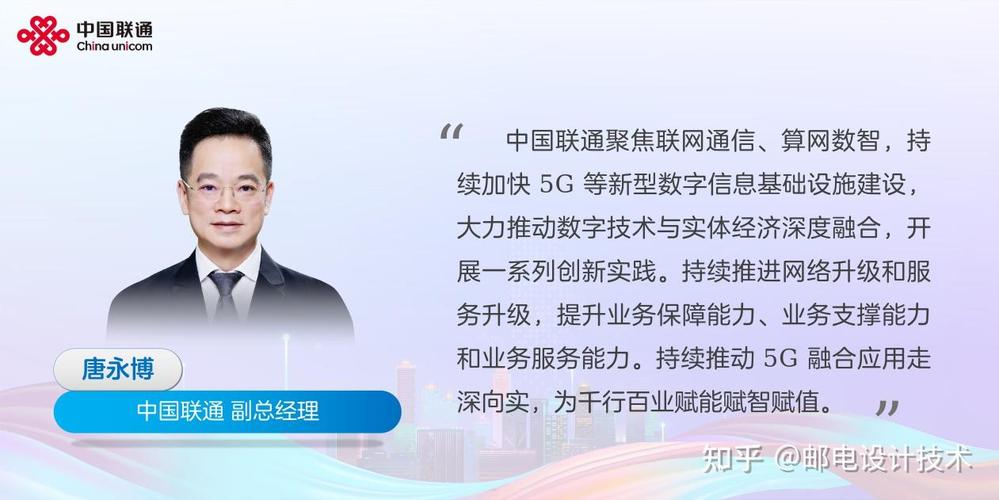 算网筑基 智领未来 2024人工智能与智算应用发展研讨会召开