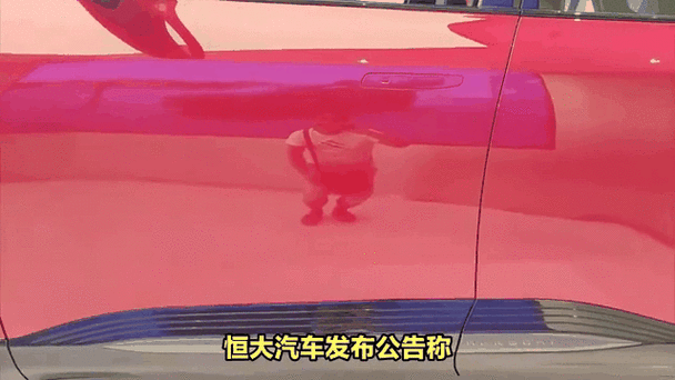 严重负债，月销仅200多台，摇摇欲坠的恒驰汽车还能撑多久？