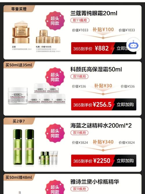 线上打头阵 喵街美妆爆品直降开启银泰百货618第一波大促