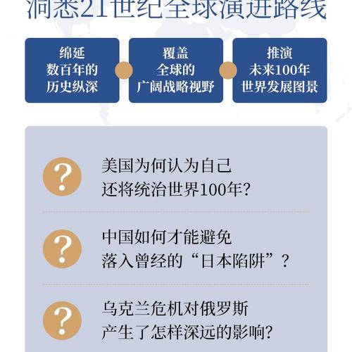 21深度｜暂弃北美、押宝欧洲，宁德时代的海外扩张之路