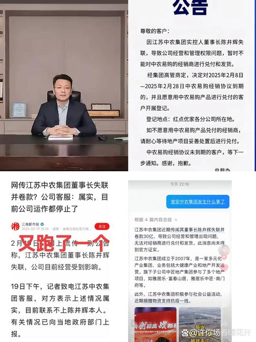 突发!某车企董事长“失联”