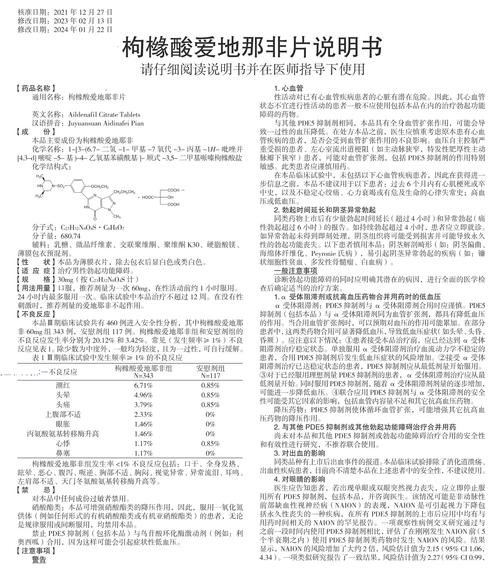 博腾生物与EVA制药签署谅解备忘录以扩大中东和非洲地区CAR-T细胞疗法的可及性