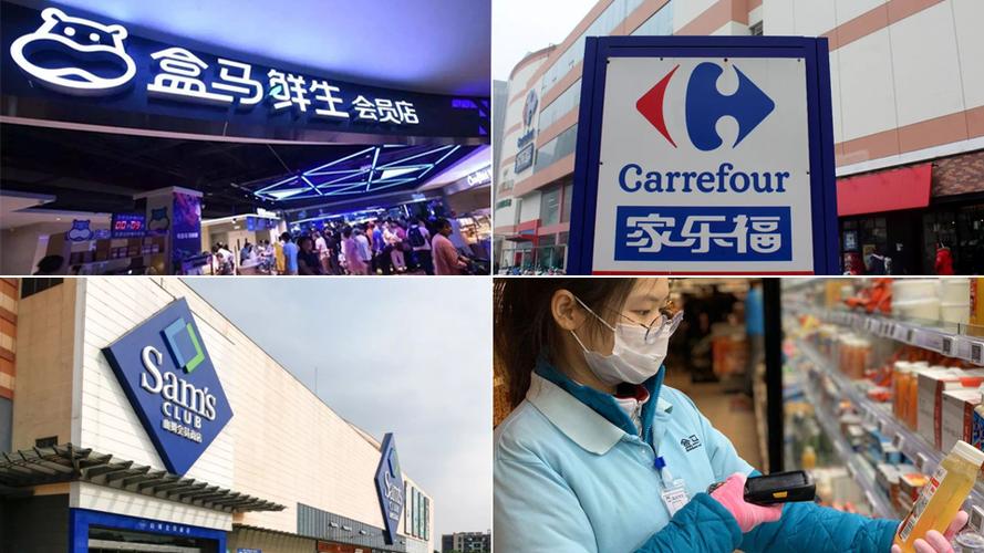 盒马：未联合家乐福举报山姆 但供应商确遭受过“二选一”待遇