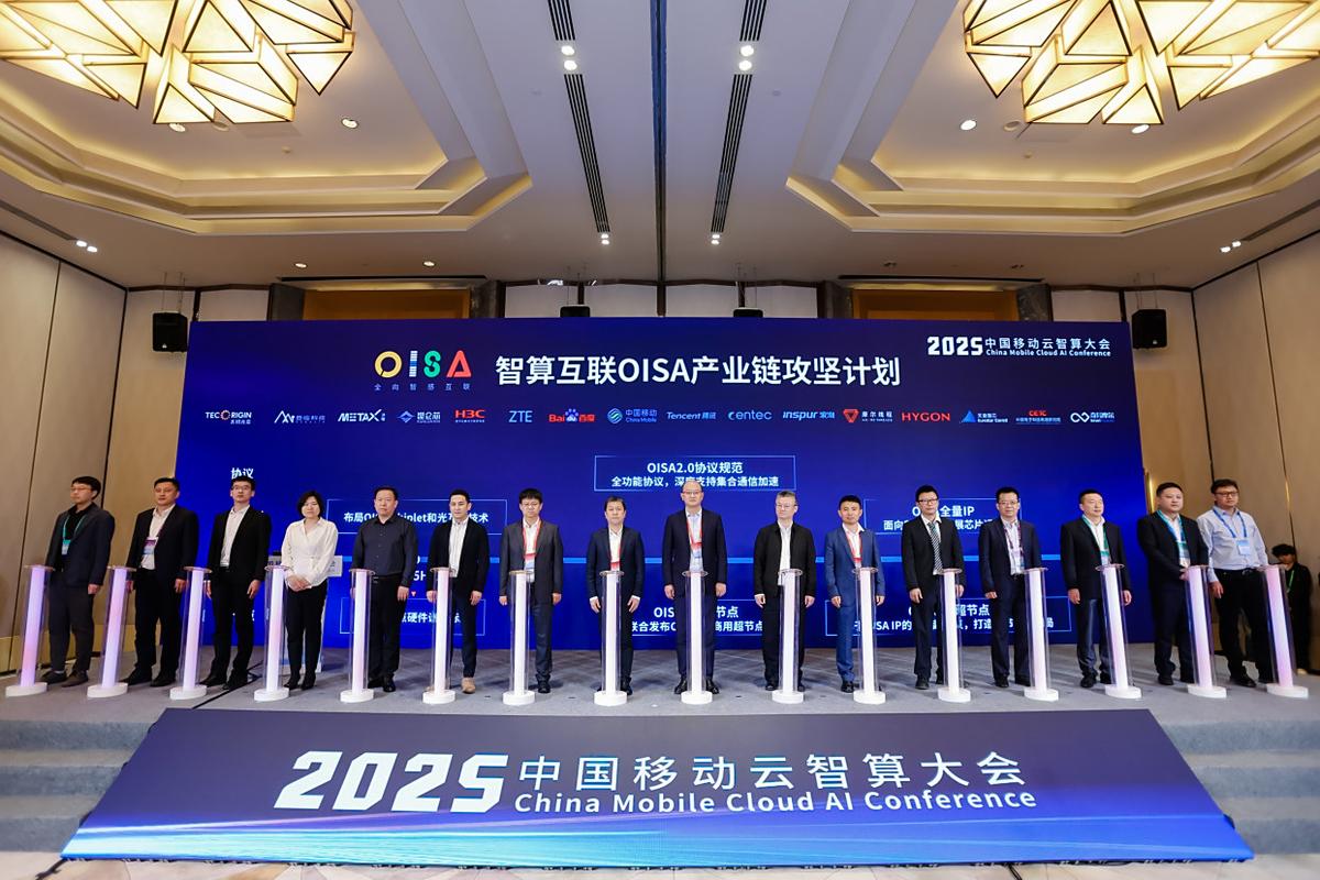 宁夏将举办重要算力大会 中国移动将发布重磅成果