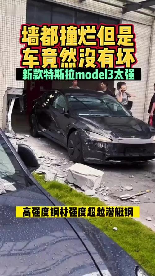宁德时代回应Model 3自燃爆炸：车辆并未搭载公司磷酸铁锂电池