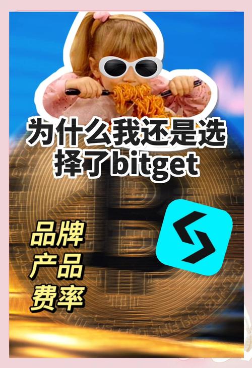 Bitget 推出全新代币发行平台 LaunchX,Fuel Network 成为首发项目