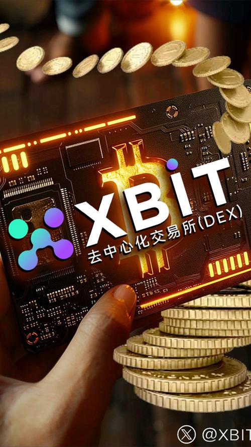 Bitget 推出全新代币发行平台 LaunchX，Fuel Network 成为首发项目