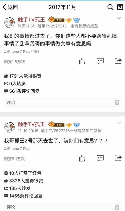 荣耀域名升级背后的成长轨迹