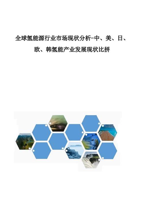 广发证券：全球加码绿色能源 生物燃料行业迎来黄金发展期
