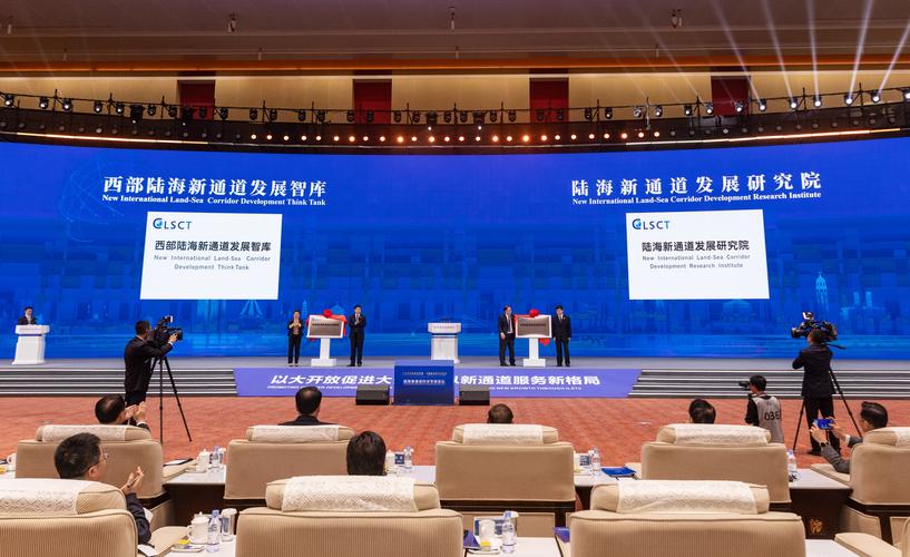 国家发展改革委:到2025年基本建成西部陆海新通道
