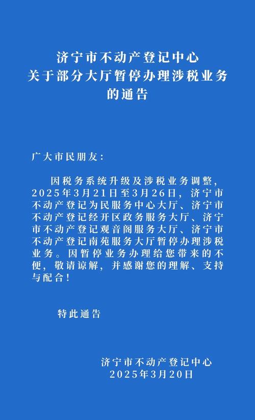 国税总局：再取消15项税务证明事项