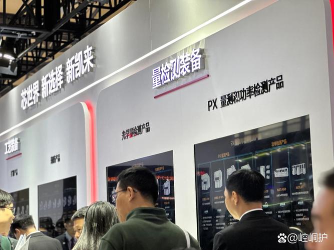 TTM Technologies 将在深圳国际电子电路展览会参展