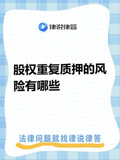 超7000亿纾困资金进场 股权质押风险再缓解