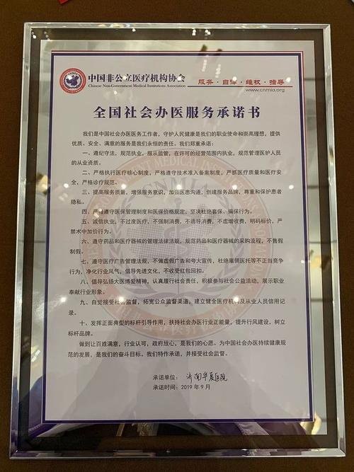 北京试行“承诺制”营业执照马上办