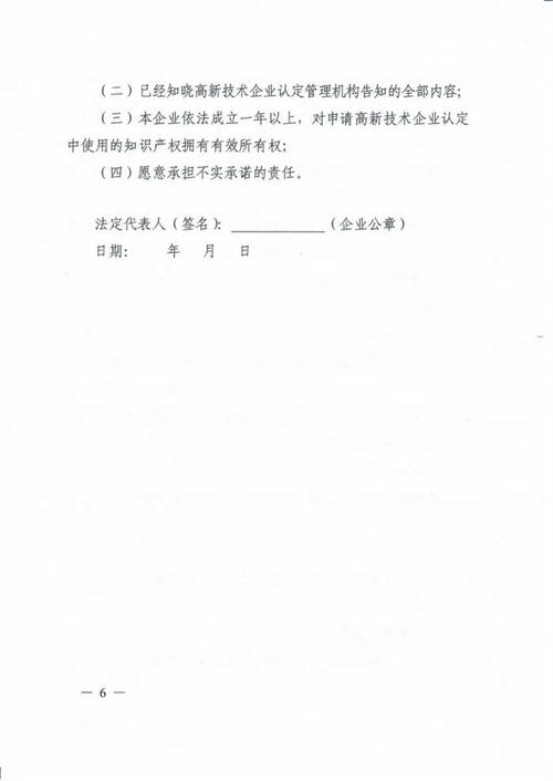 北京试行“承诺制”营业执照马上办