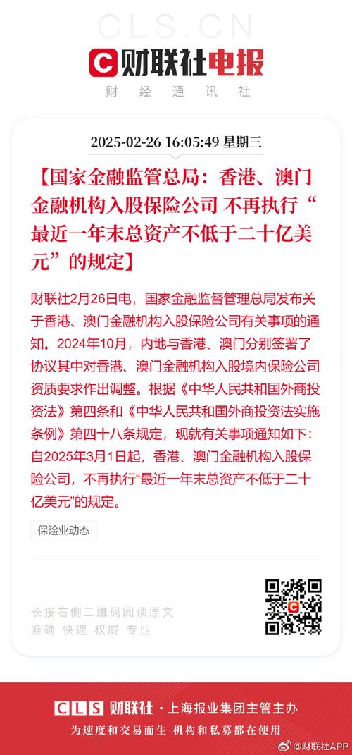 年内660家上市公司斥资逾2220亿元买理财