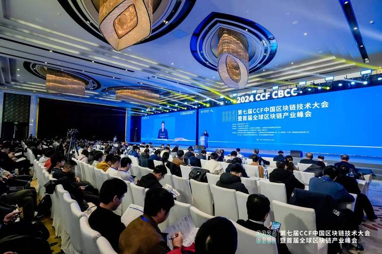 2020新区势峰会盛大开幕,传统金融携手区块链科技走向未来
