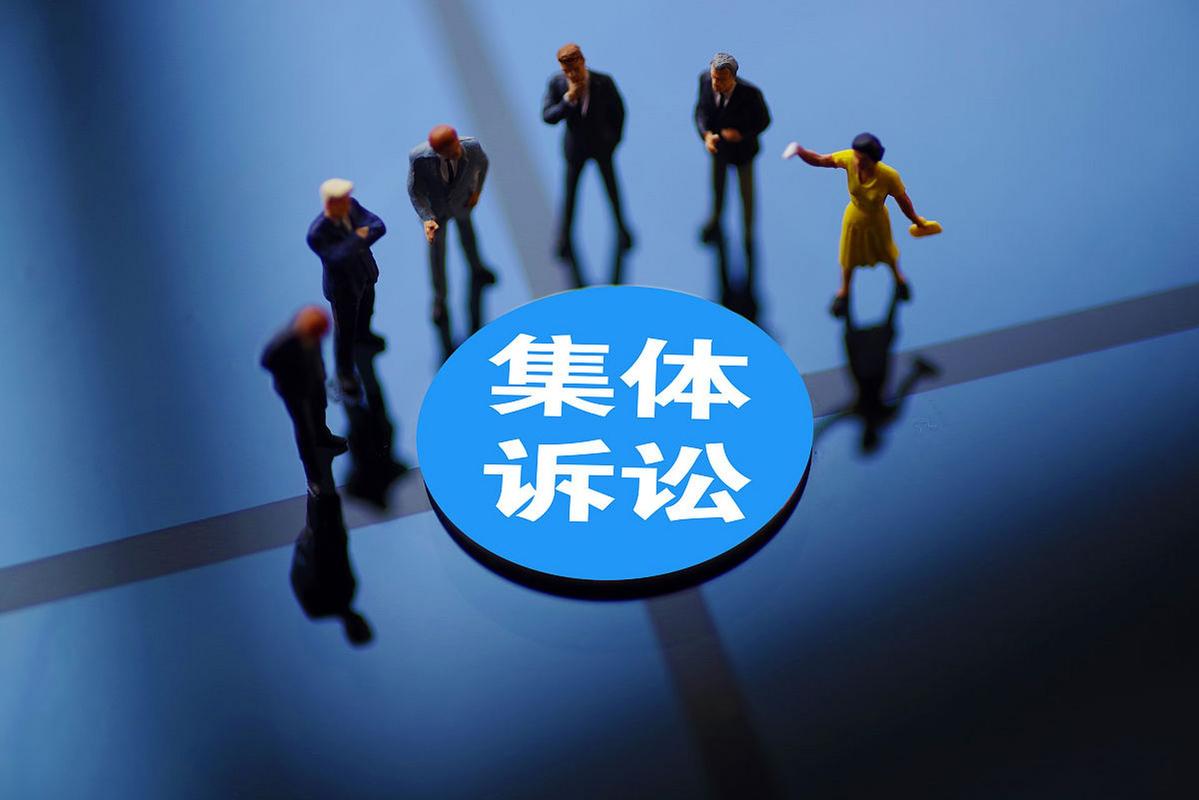 Zhang Investor Law宣布提起证券集体诉讼