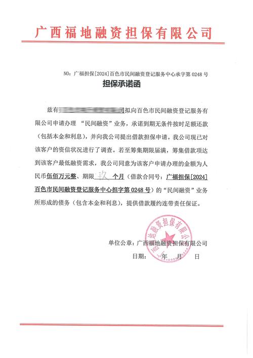 收购对象两年业绩承诺不及2018净利 多喜爱收问询函