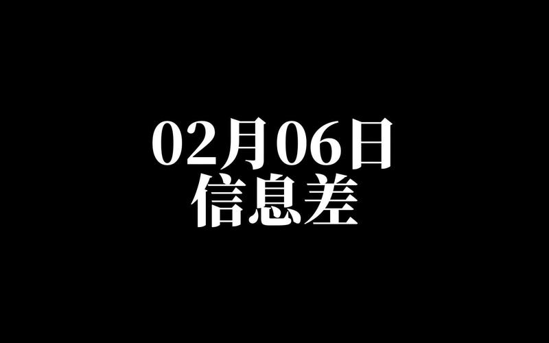 时间：2020-06-02    来源：网络转载