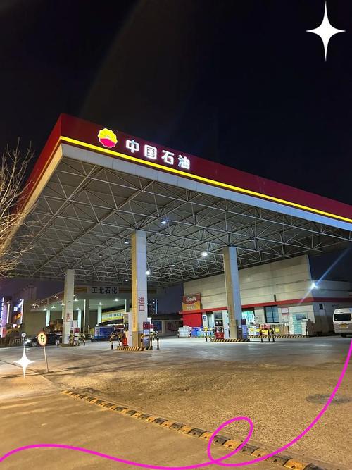 中国石油：上半年净利润823.9亿 同比增长55.3%