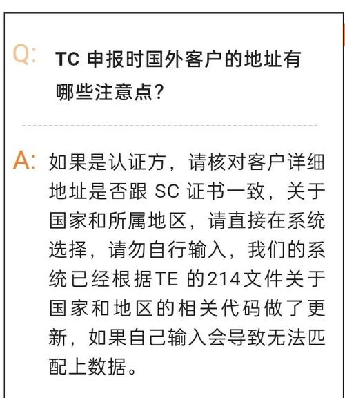 Synchronoss宣布日本基于RCS的消息订阅者逾3千万