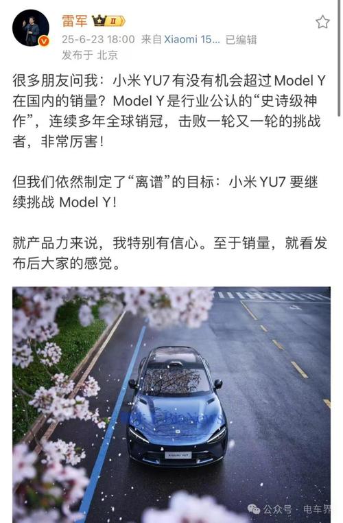 疑似回击马斯克抄袭指责,何小鹏:在中国要打败你