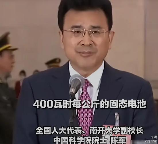 院士“炮轰”1000公里续航电动车 商业化面临挑战