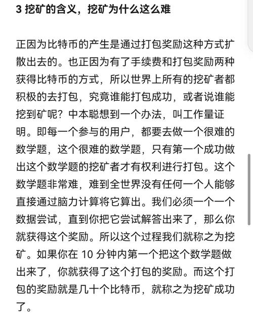 加密货币挖矿简化解决方案现已上线